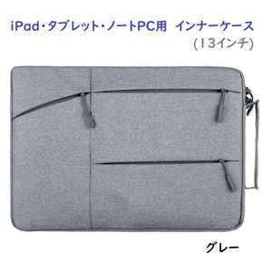 ROYALMONSTER iPad・タブレット・ノートPC用 インナーケース(13インチ) GL RM-937GL-13 ROYALMONSTER iPad・タブレット・ノートPC用 インナーケース(13インチ) GL RM-937GL-13