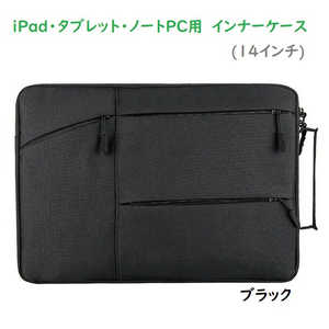 ROYALMONSTER iPad・タブレット・ノートPC用 インナーケース(13インチ) BK RM-937BK-14 ROYALMONSTER iPad・タブレット・ノートPC用 インナーケース(13インチ) BK RM-937BK-14