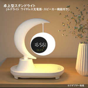 ROYALMONSTER 巿ɥ饤(ʥ饤 磻쥹Ŵԡǽդ) LED WH RM-2650LUNA