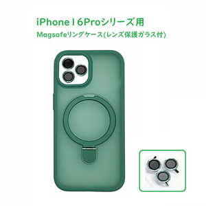 ROYALMONSTER iPhone 16Pro MagSafe対応ケース(レンズ保護ガラス付) GR RM7834-16PGR ROYALMONSTER iPhone 16Pro MagSafe対応ケース(レンズ保護ガラス付) GR RM7834-16PGR