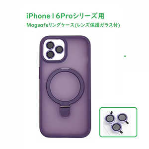 ROYALMONSTER iPhone 16Pro MagSafe対応ケース(レンズ保護ガラス付) PP RM7834-16PPP ROYALMONSTER iPhone 16Pro MagSafe対応ケース(レンズ保護ガラス付) PP RM7834-16PPP