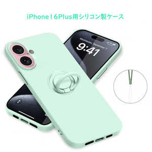 ROYALMONSTER iPhone 16 Plus シリコン製ケース リング付 MNT RM-16PLSili-MNT ROYALMONSTER iPhone 16 Plus シリコン製ケース リング付 MNT RM-16PLSili-MNT