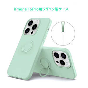 ROYALMONSTER iPhone 16 Pro シリコン製ケース リング付 MNT RM-16PRSili-MNT ROYALMONSTER iPhone 16 Pro シリコン製ケース リング付 MNT RM-16PRSili-MNT