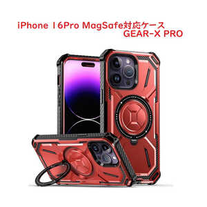 ROYALMONSTER iPhone 16 Pro MagSafe対応ケース GEAR-X PRO RD RM-7808-16PRRD ROYALMONSTER iPhone 16 Pro MagSafe対応ケース GEAR-X PRO RD RM-7808-16PRRD