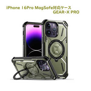 ROYALMONSTER iPhone 16 Pro MagSafe対応ケース GEAR-X PRO GR RM-7808-16PRGR ROYALMONSTER iPhone 16 Pro MagSafe対応ケース GEAR-X PRO GR RM-7808-16PRGR