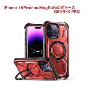 ROYALMONSTER iPhone 16 Pro Max MagSafe対応ケース GEAR-X PRO RD RM-7808-16PMRD ROYALMONSTER iPhone 16 Pro Max MagSafe対応ケース GEAR-X PRO RD RM-7808-16PMRD