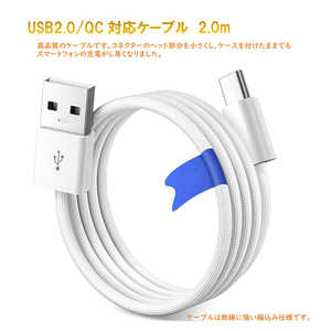 ROYALMONSTER USB2.0QCб֥2.0m(ۥ磻) Quick Chargeб WH RM-99WHAC-2.0m