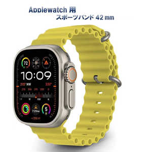 ROYALMONSTER Apple Watch用スポーツバンド42mm YE RM2527YE-42 ROYALMONSTER Apple Watch用スポーツバンド42mm YE RM2527YE-42