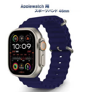 ROYALMONSTER Apple Watch用スポーツバンド46mm NB RM2527NB-46 ROYALMONSTER Apple Watch用スポーツバンド46mm NB RM2527NB-46