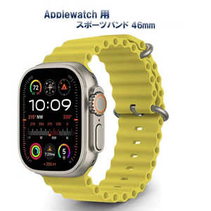 ROYALMONSTER Apple Watch用スポーツバンド46mm YE RM2527YE-46 ROYALMONSTER Apple Watch用スポーツバンド46mm YE RM2527YE-46