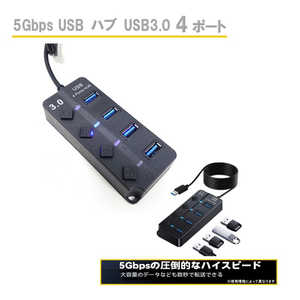 ROYALMONSTER ®ž5Gbps USB ϥ ΥХեѥ /4ݡ /USB3.0б RM-2841-4HUB