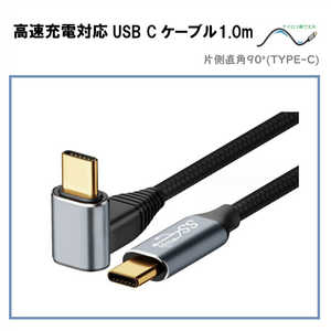 ROYALMONSTER USB TYPE-C֥1.0m(®б¦ ľѥͥ) USB Power Deliveryб RM-1846L90