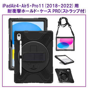 ROYALMONSTER iPadAir4・Air5・Pro11 用 首掛け式・耐衝撃ケースPRO BK RM-0051-i18-22 ROYALMONSTER iPadAir4・Air5・Pro11 用 首掛け式・耐衝撃ケースPRO BK RM-0051-i18-22