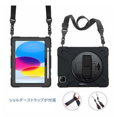 ROYALMONSTER iPad 10.2 第7～9世代用首掛け式・耐衝撃ケースPRO