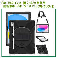 iPad本体 RiNRiN Amazon.co.jp: Ryo YXL iPad 10.2 iPad 9 8 7 Air3 Pro10.5