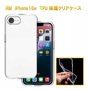 ROYALMONSTER iPhone16e TPUݸꥢ CL RM-6970-16e
