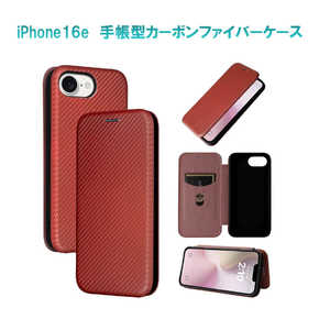 ROYALMONSTER iPhone 16e カーボンファイバー手帳型ケース RD RM-5300-16eRD ROYALMONSTER iPhone 16e カーボンファイバー手帳型ケース RD RM-5300-16eRD