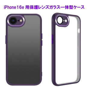 ROYALMONSTER iPhone16e用保護レンズガラス一体型ケース PP RM-8134-16ePP ROYALMONSTER iPhone16e用保護レンズガラス一体型ケース PP RM-8134-16ePP