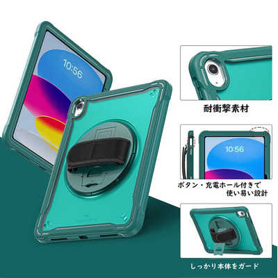 ROYALMONSTER iPad A16(10.9)対応 トラベル対応・耐衝撃ホールド