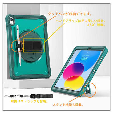ROYALMONSTER iPad A16(10.9)対応 トラベル対応・耐衝撃ホールド