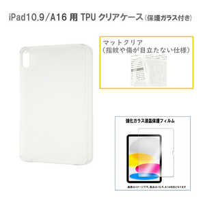 ROYALMONSTER iPad10.9/A16用TPUクリアケース(9H保護ガラスフィルム付き) CL RM-2291-A16 ROYALMONSTER iPad10.9/A16用TPUクリアケース(9H保護ガラスフィルム付き) CL RM-2291-A16