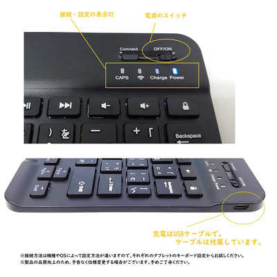 ROYALMONSTER Bluetooth対応ミニキーボード(かな有り) ［ワイヤレス