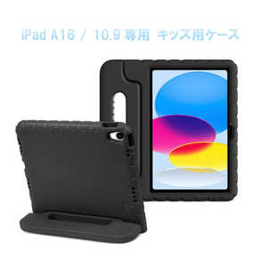 ROYALMONSTER iPad 10.9 / A16専用 キッズ用ケース BK RM6106-109BK ROYALMONSTER iPad 10.9 / A16専用 キッズ用ケース BK RM6106-109BK