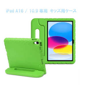 ROYALMONSTER iPad 10.9 / A16専用 キッズ用ケース GR RM6106-109GR ROYALMONSTER iPad 10.9 / A16専用 キッズ用ケース GR RM6106-109GR