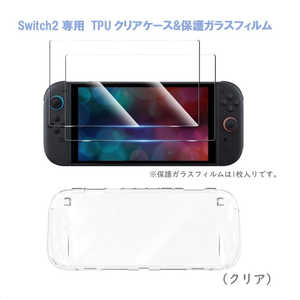 ROYALMONSTER Switch2用 TPUクリアケース&保護ガラス(クリア) CL RM-2796CL ROYALMONSTER Switch2用 TPUクリアケース&保護ガラス(クリア) CL RM-2796CL