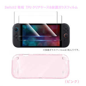 ROYALMONSTER Switch2用 TPUクリアケース&保護ガラス(ピンク) PK RM-2796PK ROYALMONSTER Switch2用 TPUクリアケース&保護ガラス(ピンク) PK RM-2796PK