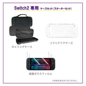 ROYALMONSTER Switch2用 ケースセット(スターターセット) RM-2795SET ROYALMONSTER Switch2用 ケースセット(スターターセット) RM-2795SET