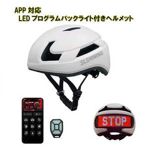 ROYALMONSTER APP対応LEDプログラムバックライト付きヘルメット WH RM-2654WH ROYALMONSTER APP対応LEDプログラムバックライト付きヘルメット WH RM-2654WH
