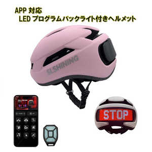ROYALMONSTER APP対応LEDプログラムバックライト付きヘルメット PK RM-2654PK ROYALMONSTER APP対応LEDプログラムバックライト付きヘルメット PK RM-2654PK
