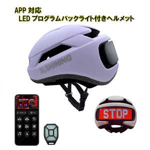 ROYALMONSTER APP対応LEDプログラムバックライト付きヘルメット PP RM-2654PP ROYALMONSTER APP対応LEDプログラムバックライト付きヘルメット PP RM-2654PP