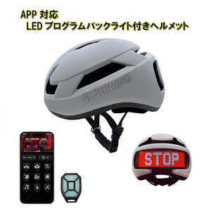 ROYALMONSTER APP対応LEDプログラムバックライト付きヘルメット GL RM-2654GL ROYALMONSTER APP対応LEDプログラムバックライト付きヘルメット GL RM-2654GL