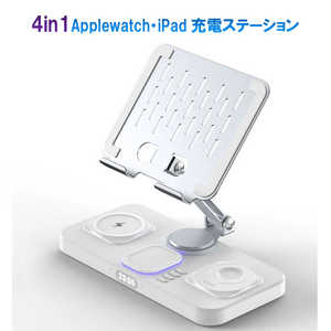ROYALMONSTER 4in1 Applewatch・iPad充電ステーション WH RM-2649WH ROYALMONSTER 4in1 Applewatch・iPad充電ステーション WH RM-2649WH