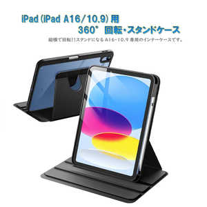 ROYALMONSTER iPad(A16/10.9用)360°回転・スタンドケース(ブラック) BK RM-2289BK ROYALMONSTER iPad(A16/10.9用)360°回転・スタンドケース(ブラック) BK RM-2289BK