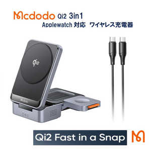 ROYALMONSTER Mcdodo Qi2 3in1 Appplewatch対応 ワイヤレス充電器 BK CH-519