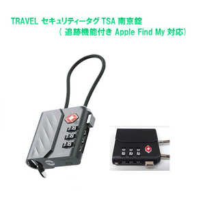 ROYALMONSTER TRAVEL セキュリティータグTSA南京錠( 追跡機能付き AppleFindMy対応) BK RM-2879 ROYALMONSTER TRAVEL セキュリティータグTSA南京錠( 追跡機能付き AppleFindMy対応) BK RM-2879