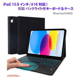 ROYALMONSTER iPad(10.9/A16б)ܡɡ BK RM-2221-109BK