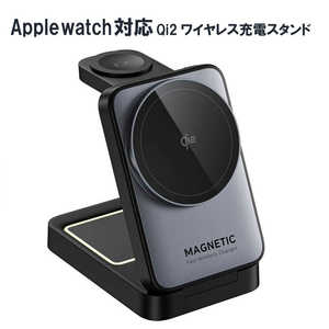 ROYALMONSTER Applewatch対応 Qi2ワイヤレス充電スタンド(ブラック) BK RM-2869BK ROYALMONSTER Applewatch対応 Qi2ワイヤレス充電スタンド(ブラック) BK RM-2869BK