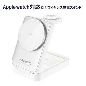 ROYALMONSTER Applewatch対応 Qi2ワイヤレス充電スタンド(ホワイト) WH RM-2869WH ROYALMONSTER Applewatch対応 Qi2ワイヤレス充電スタンド(ホワイト) WH RM-2869WH