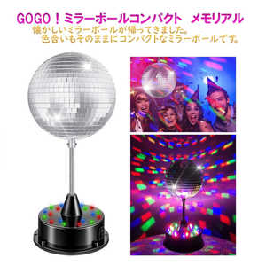 ROYALMONSTER GOGOI~[{[RpNgA RM-9860BALL