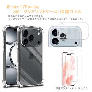 ROYALMONSTER iPhone17Promax3in1 TPUեȥꥢݸ饹å CL RM-7810-17PM-3S