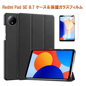 ROYALMONSTER Xiaomi Redmi Pad SE 8.7 インチケース&保護ガラスフィルム BK RM-2685BK-S ROYALMONSTER Xiaomi Redmi Pad SE 8.7 インチケース&保護ガラスフィルム BK RM-2685BK-S
