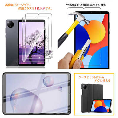 ROYALMONSTER Xiaomi Redmi Pad SE 8.7 インチケース＆保護ガラス
