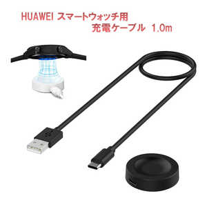ROYALMONSTER HUAWEIpX}[gEHb` [dP[u1.0m(USB TYPE-A) BK RM-2933BK