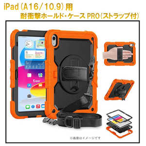 ROYALMONSTER A16/10.9インチ iPad用 耐衝撃ケースPRO OR RM-0051OR-i10.9 ROYALMONSTER A16/10.9インチ iPad用 耐衝撃ケースPRO OR RM-0051OR-i10.9
