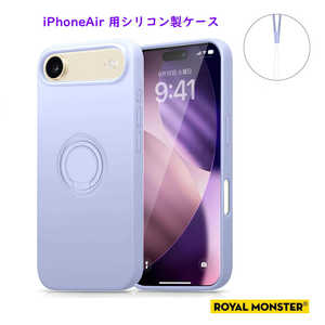 ROYALMONSTER iPhone Air シリコン製ケース リング付 SB RM7816-A-SB