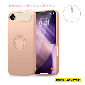 ROYALMONSTER iPhone Air シリコン製ケース リング付 PK RM7816-A-PK